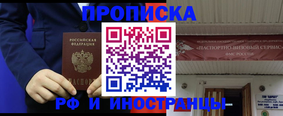регистрация для дет. сада в Каргате
